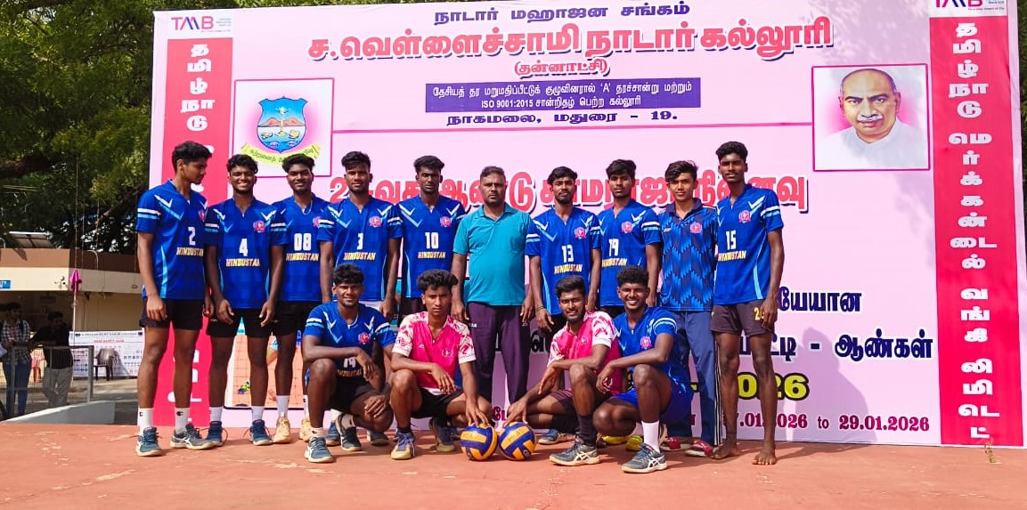 State level volleyball tournament SVN college Madurai 3rd place